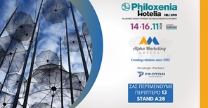 Η Alpha Marketing Greece στην Philoxenia 2024